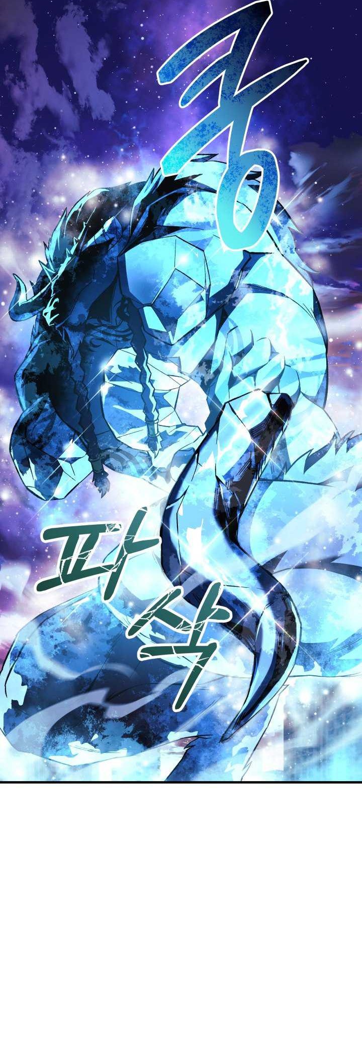 My Daughter Is the Final Boss Chapter 99 - halaman 39