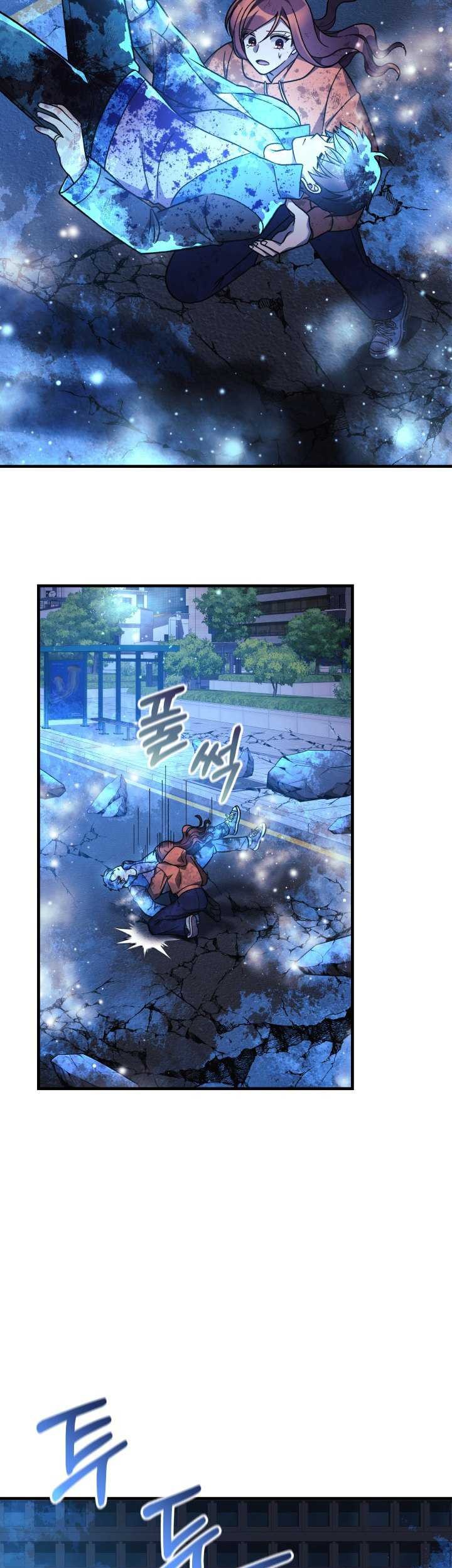 My Daughter Is the Final Boss Chapter 99 - halaman 42