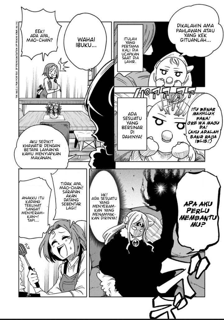 My Daughter Might be The Demon King Reincarnated Chapter 1 - halaman 2