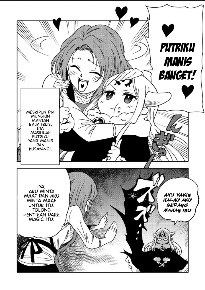 My Daughter Might be The Demon King Reincarnated Chapter 1 - halaman 4