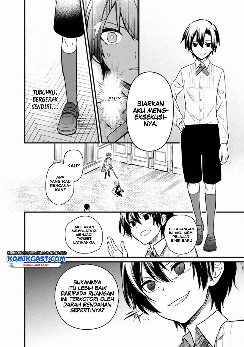 My Death Flags Show No Sign of Ending Chapter 1 - halaman 12