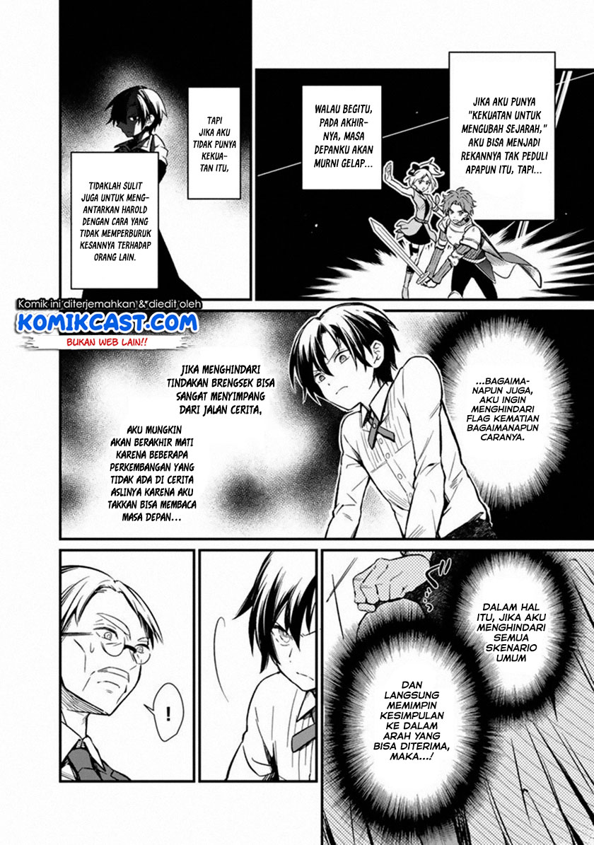 My Death Flags Show No Sign of Ending Chapter 1 - halaman 22