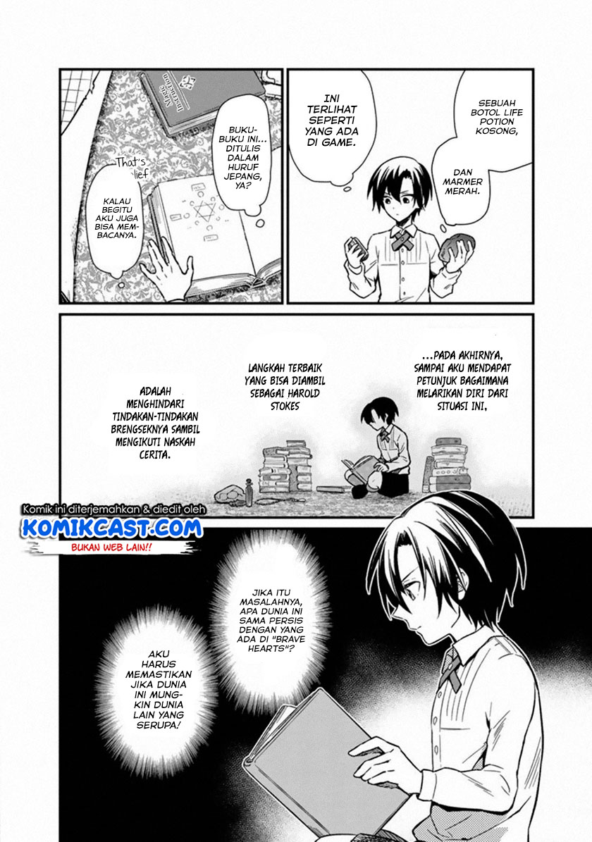 My Death Flags Show No Sign of Ending Chapter 1 - halaman 26