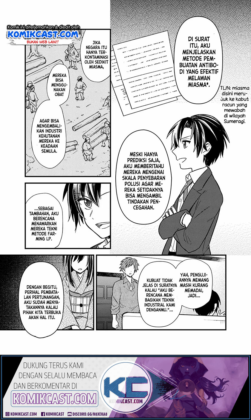 My Death Flags Show No Sign of Ending Chapter 14 - halaman 14