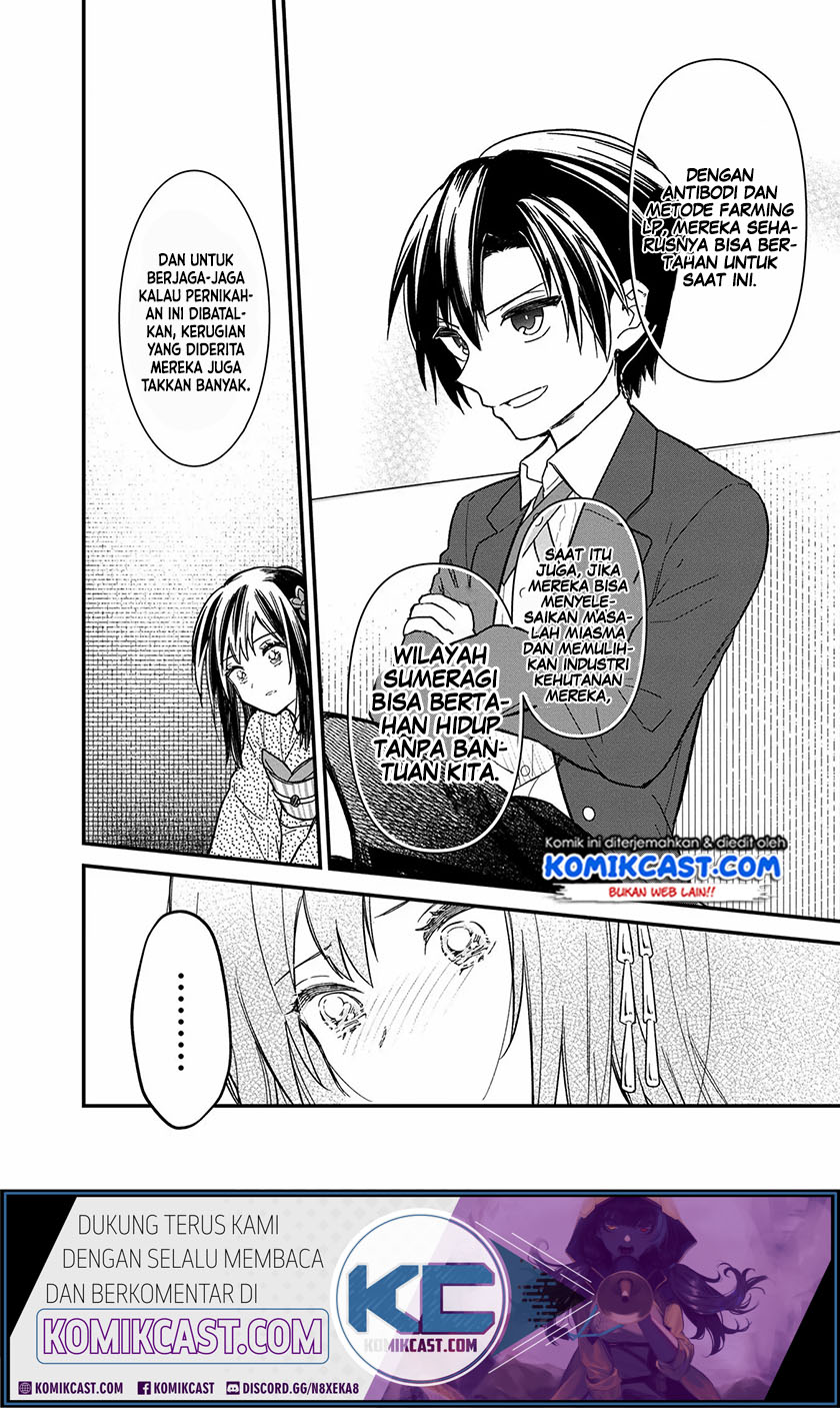 My Death Flags Show No Sign of Ending Chapter 14 - halaman 15
