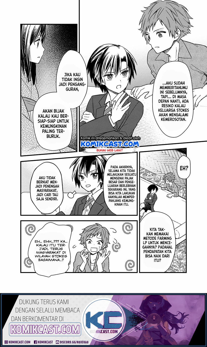 My Death Flags Show No Sign of Ending Chapter 14 - halaman 17