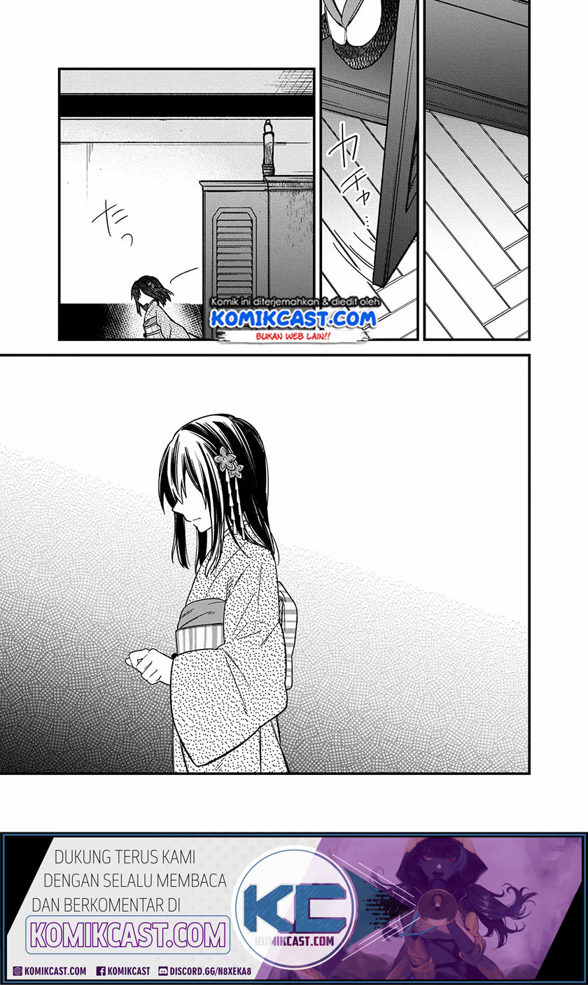 My Death Flags Show No Sign of Ending Chapter 14 - halaman 24