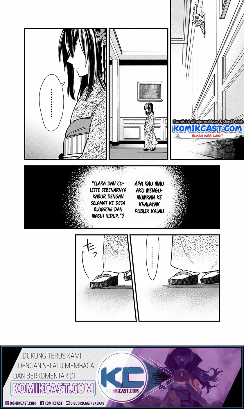 My Death Flags Show No Sign of Ending Chapter 14 - halaman 25