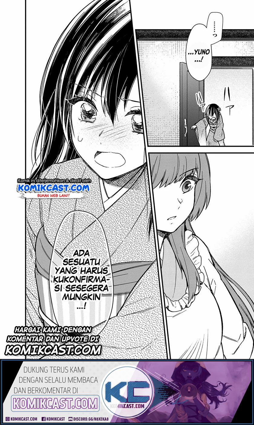 My Death Flags Show No Sign of Ending Chapter 14 - halaman 27