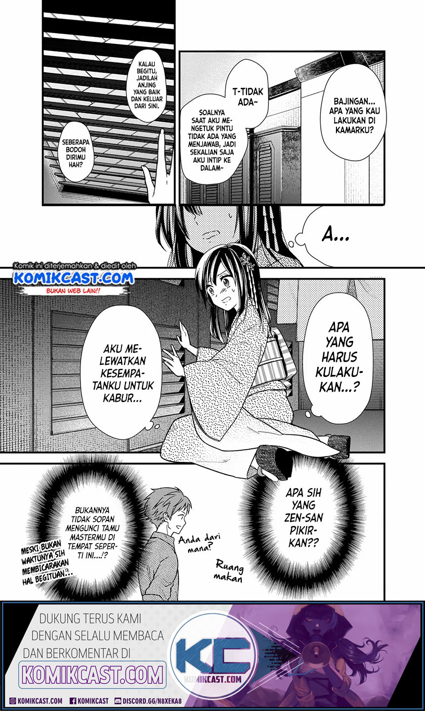 My Death Flags Show No Sign of Ending Chapter 14 - halaman 3