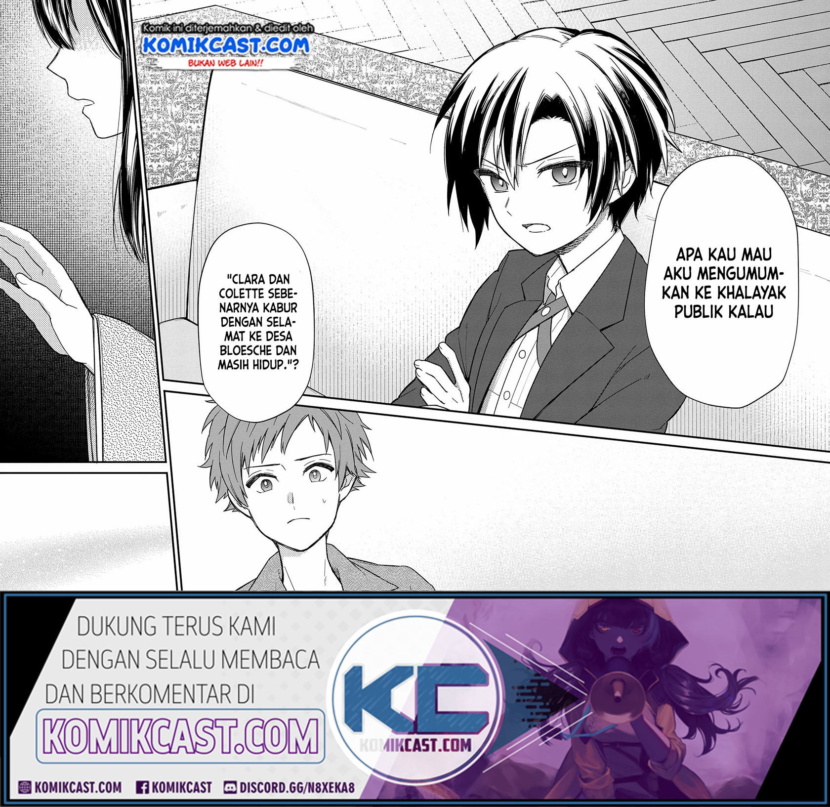 My Death Flags Show No Sign of Ending Chapter 14 - halaman 6