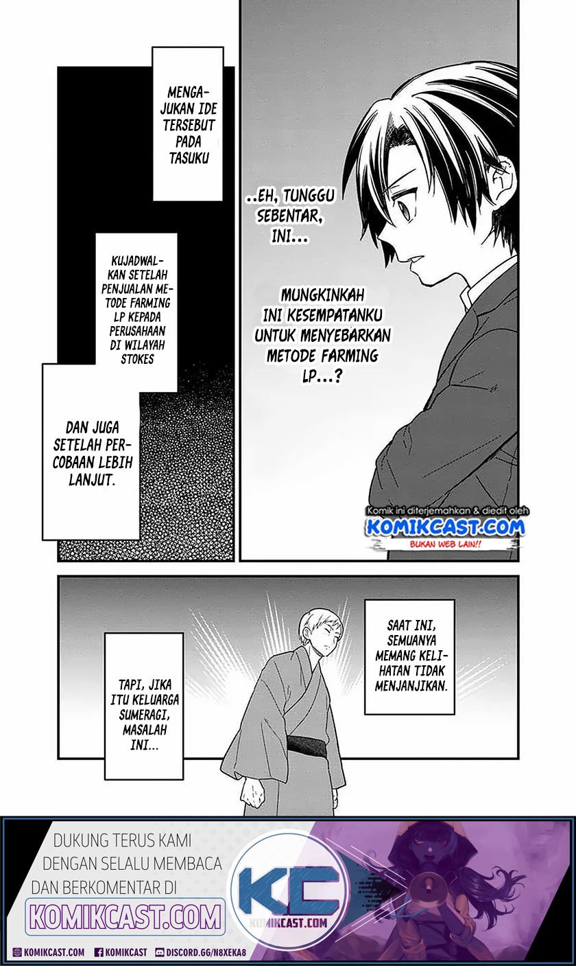 My Death Flags Show No Sign of Ending Chapter 15 - halaman 12