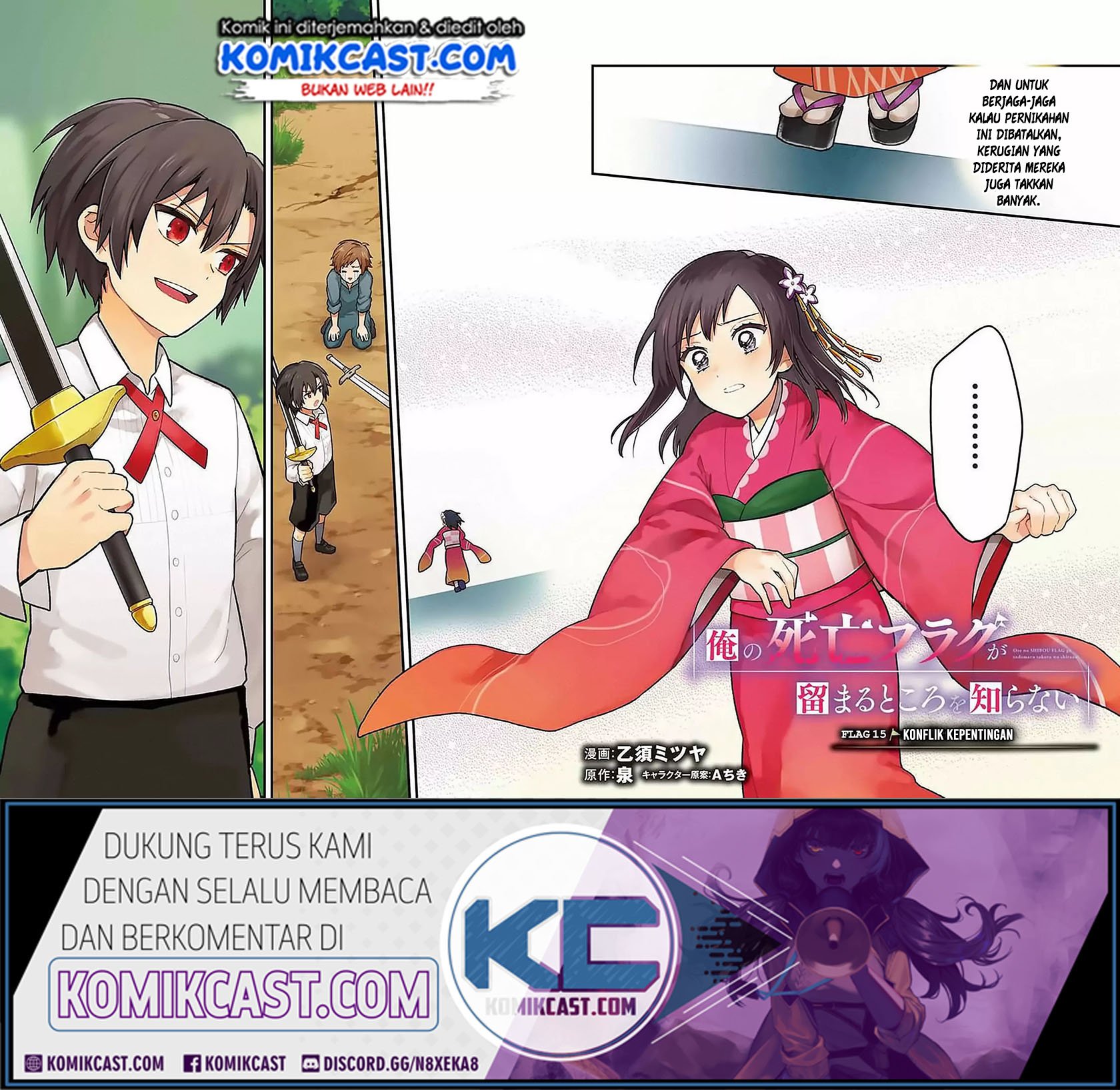 My Death Flags Show No Sign of Ending Chapter 15 - halaman 2