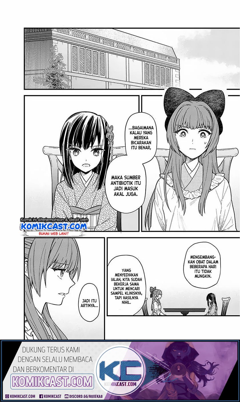 My Death Flags Show No Sign of Ending Chapter 15 - halaman 3