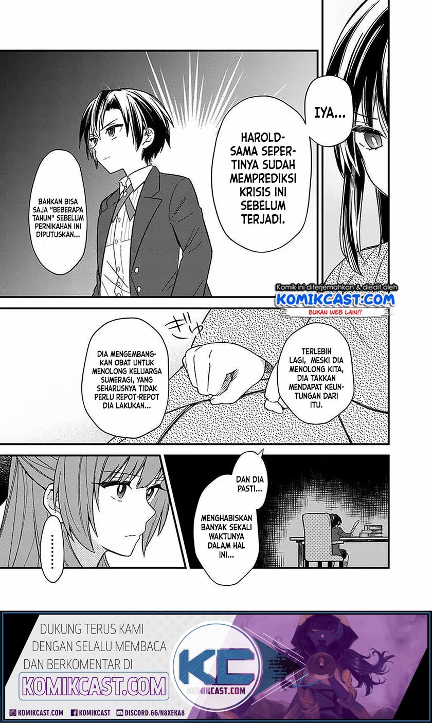 My Death Flags Show No Sign of Ending Chapter 15 - halaman 4