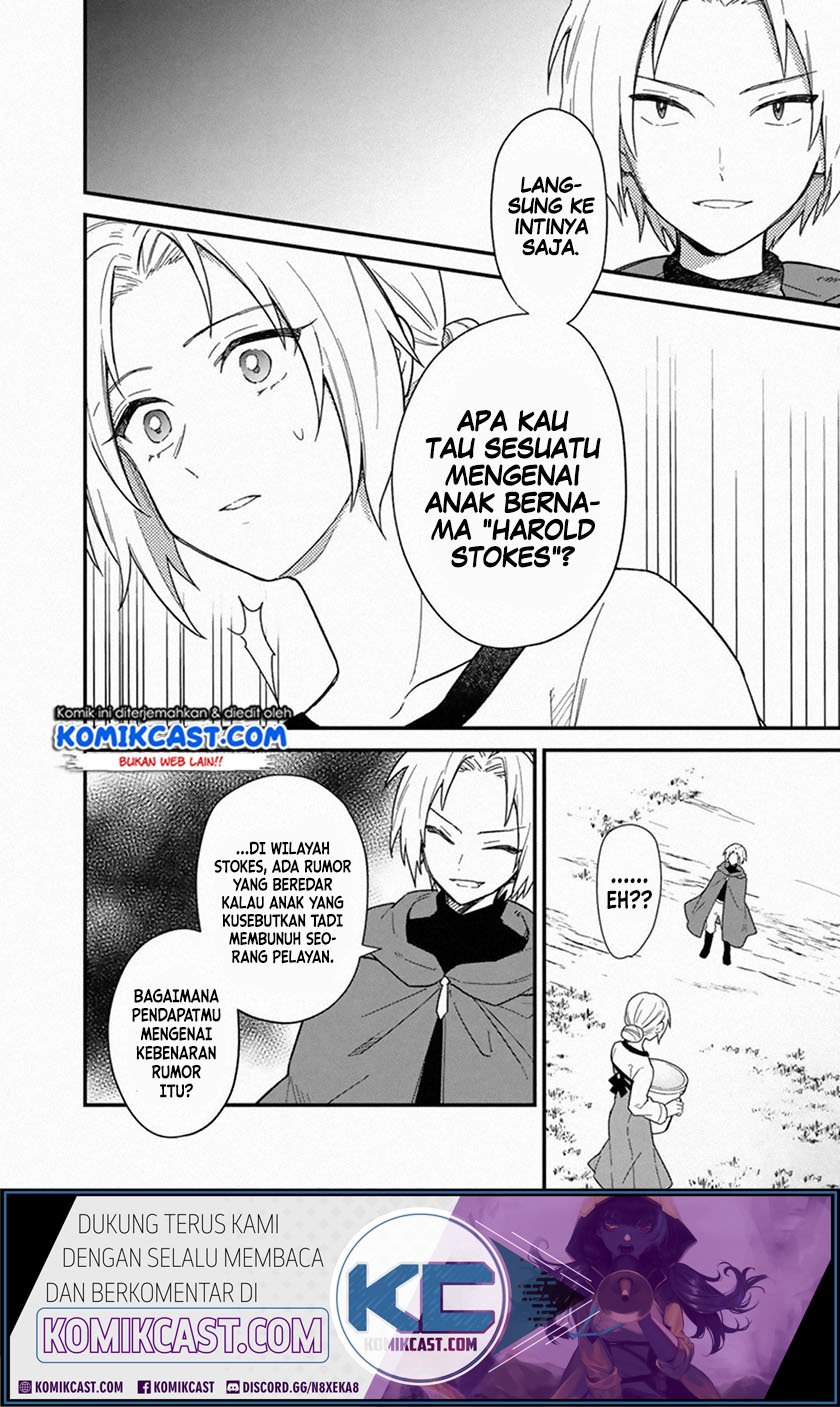 My Death Flags Show No Sign of Ending Chapter 16 - halaman 10