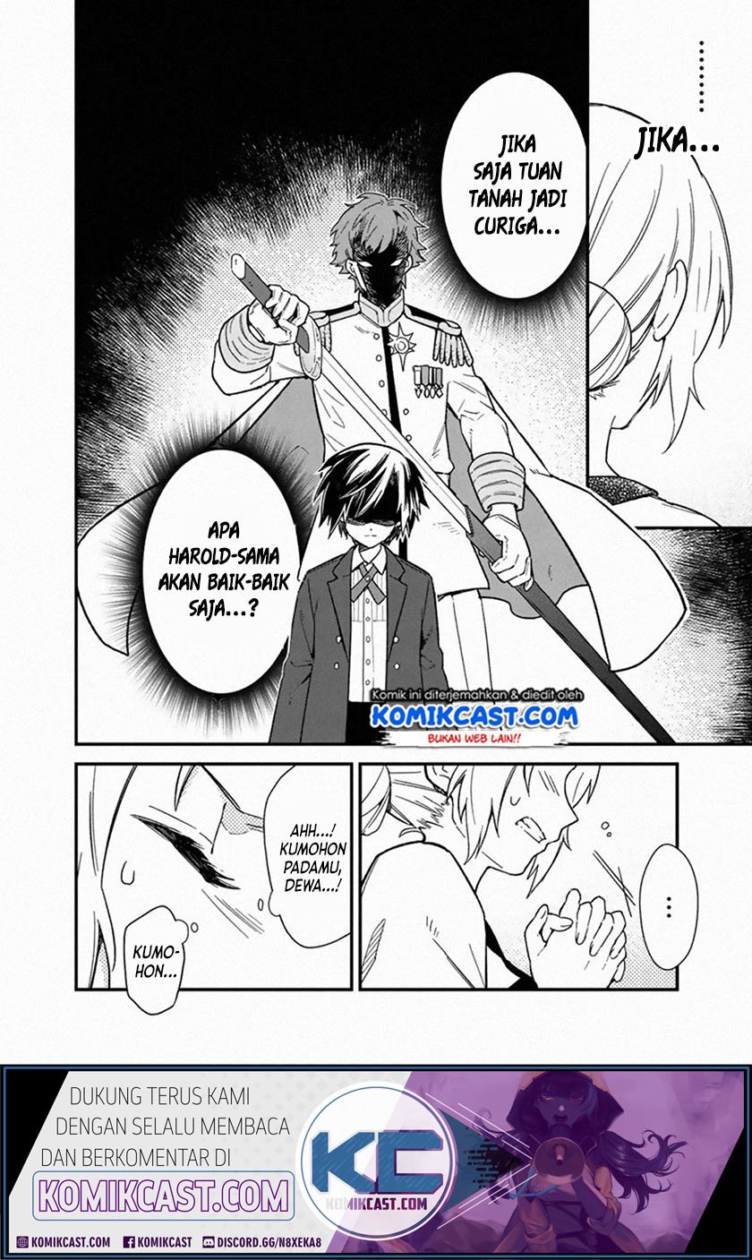My Death Flags Show No Sign of Ending Chapter 16 - halaman 12