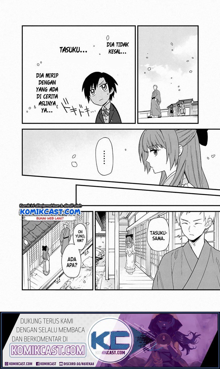 My Death Flags Show No Sign of Ending Chapter 16 - halaman 16