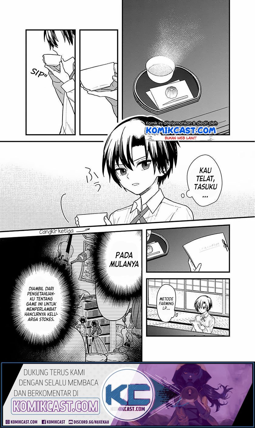 My Death Flags Show No Sign of Ending Chapter 17 - halaman 1