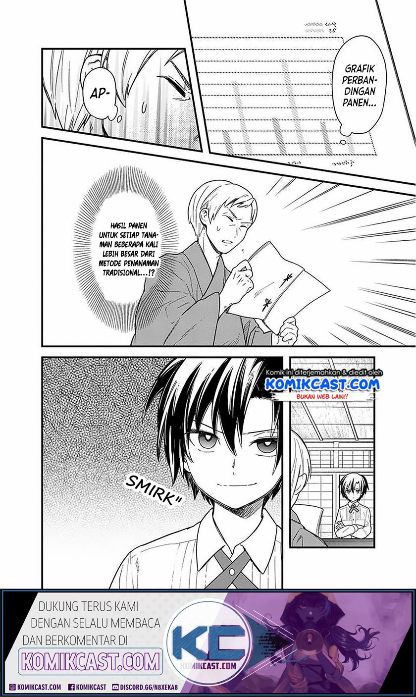 My Death Flags Show No Sign of Ending Chapter 17 - halaman 10