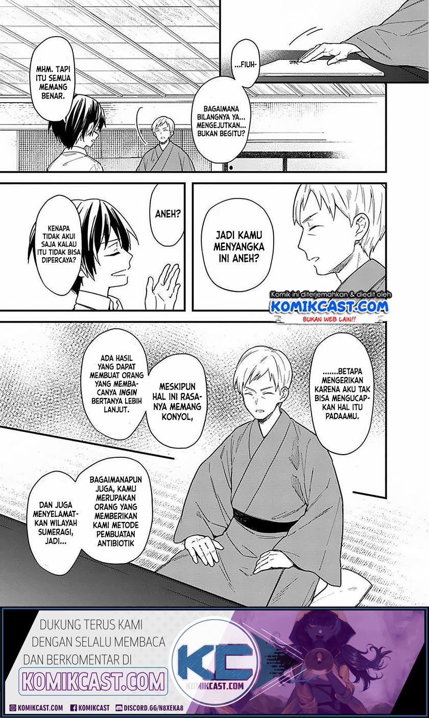 My Death Flags Show No Sign of Ending Chapter 17 - halaman 11
