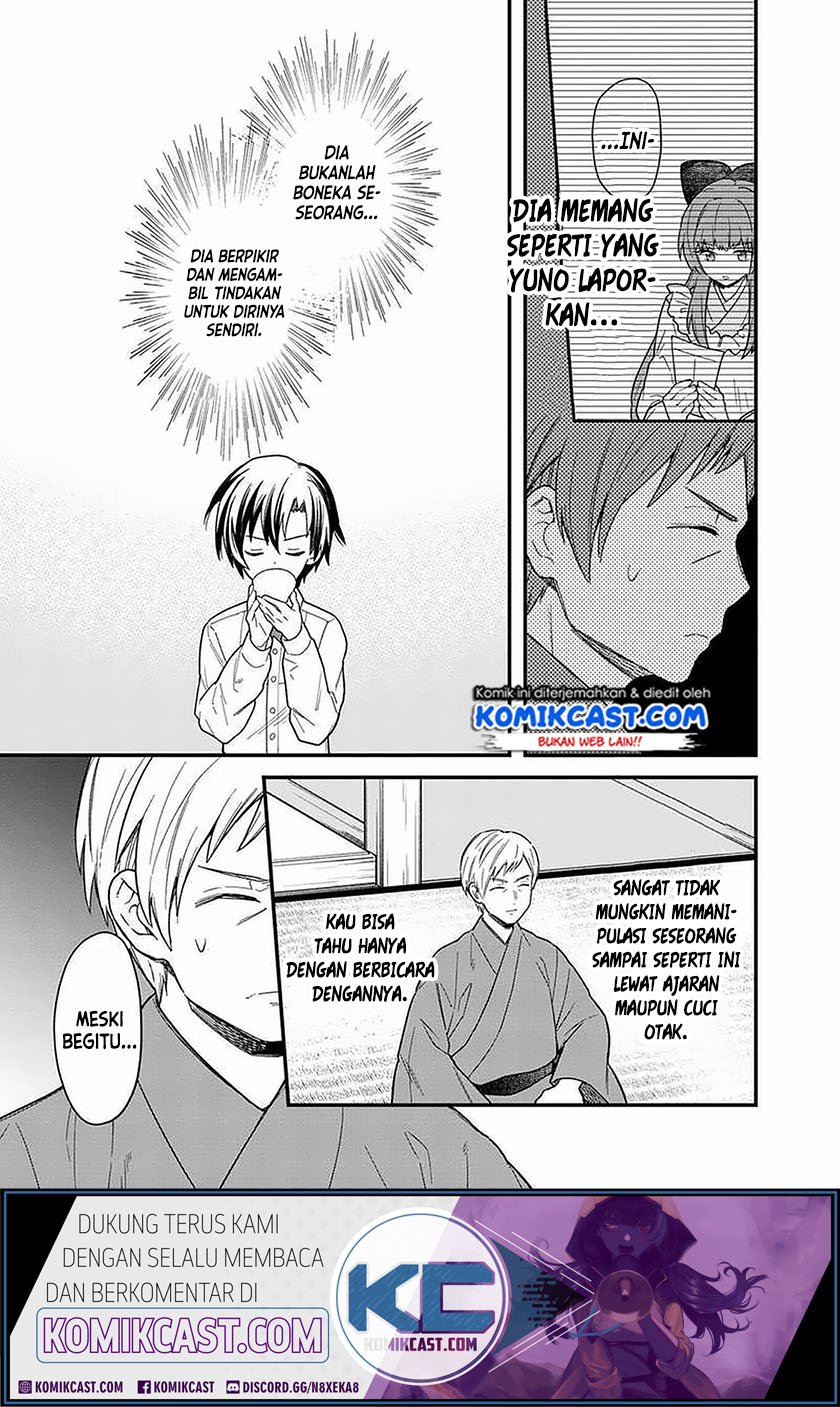 My Death Flags Show No Sign of Ending Chapter 17 - halaman 13