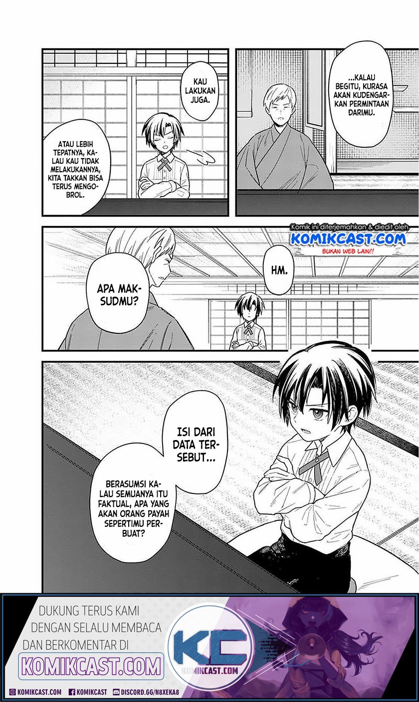 My Death Flags Show No Sign of Ending Chapter 17 - halaman 16