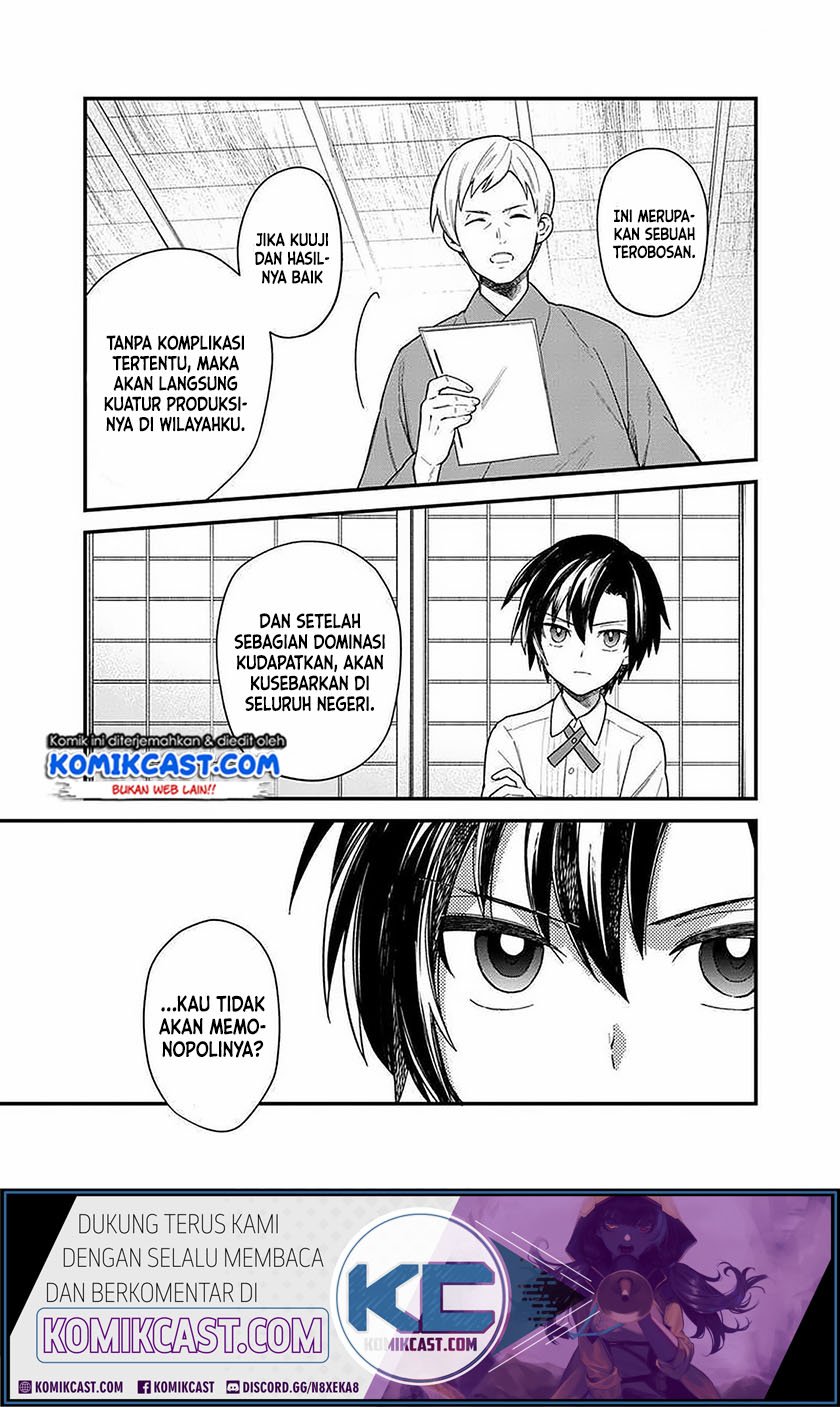 My Death Flags Show No Sign of Ending Chapter 17 - halaman 17