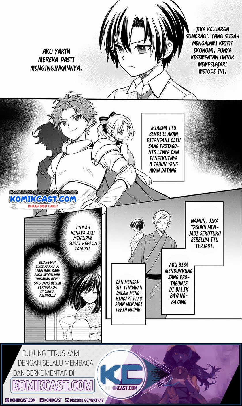 My Death Flags Show No Sign of Ending Chapter 17 - halaman 2