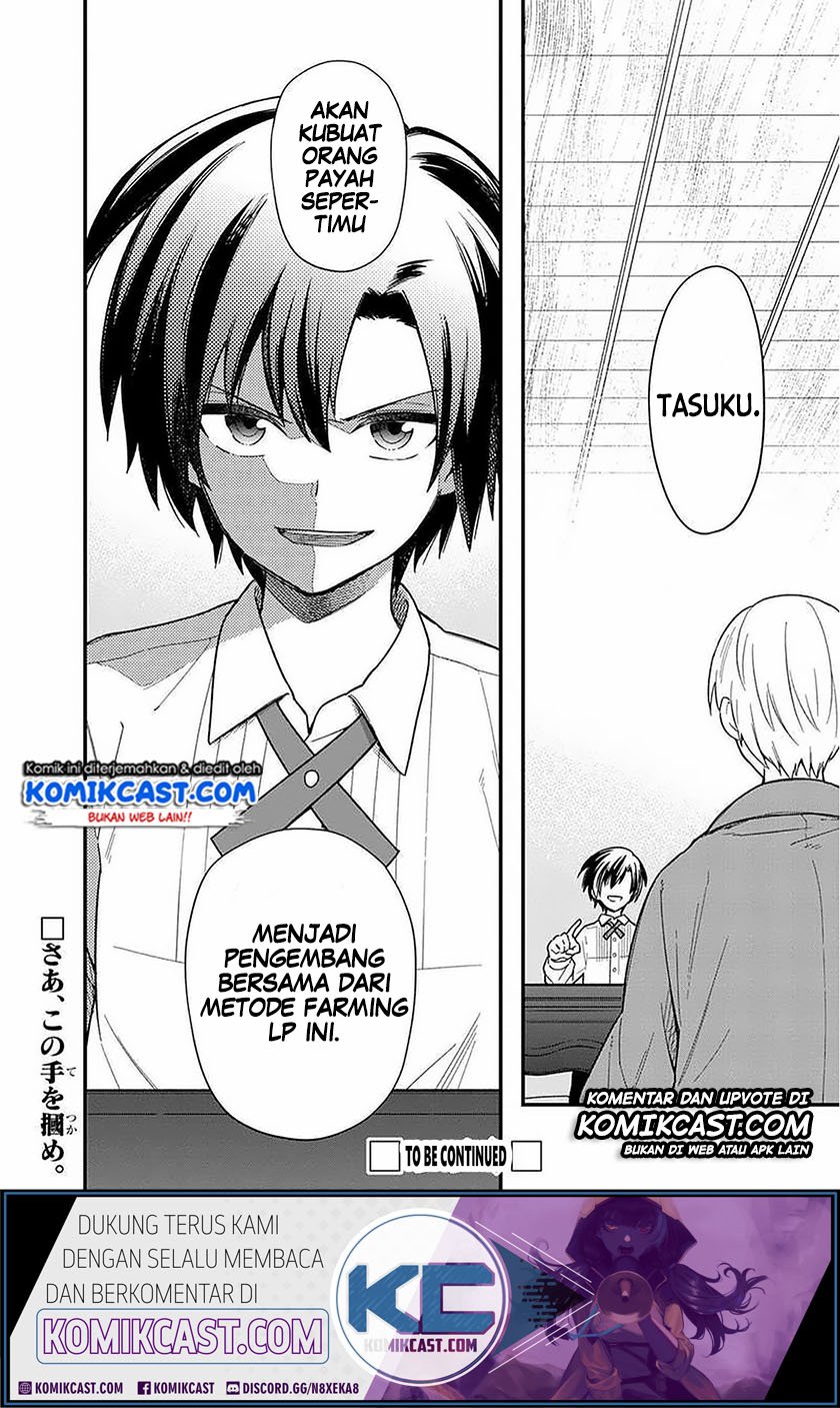 My Death Flags Show No Sign of Ending Chapter 17 - halaman 20