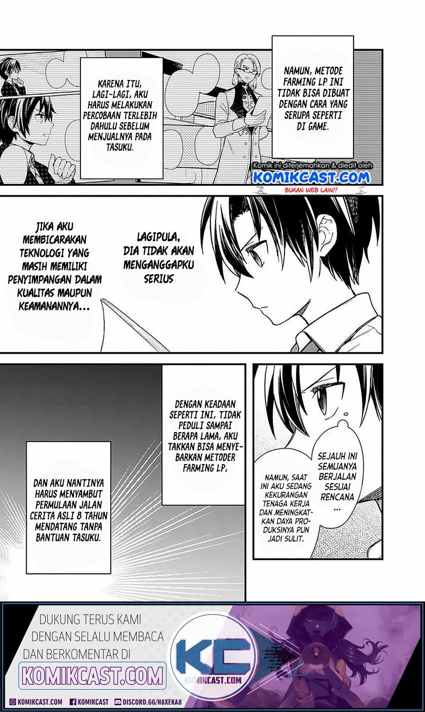 My Death Flags Show No Sign of Ending Chapter 17 - halaman 3