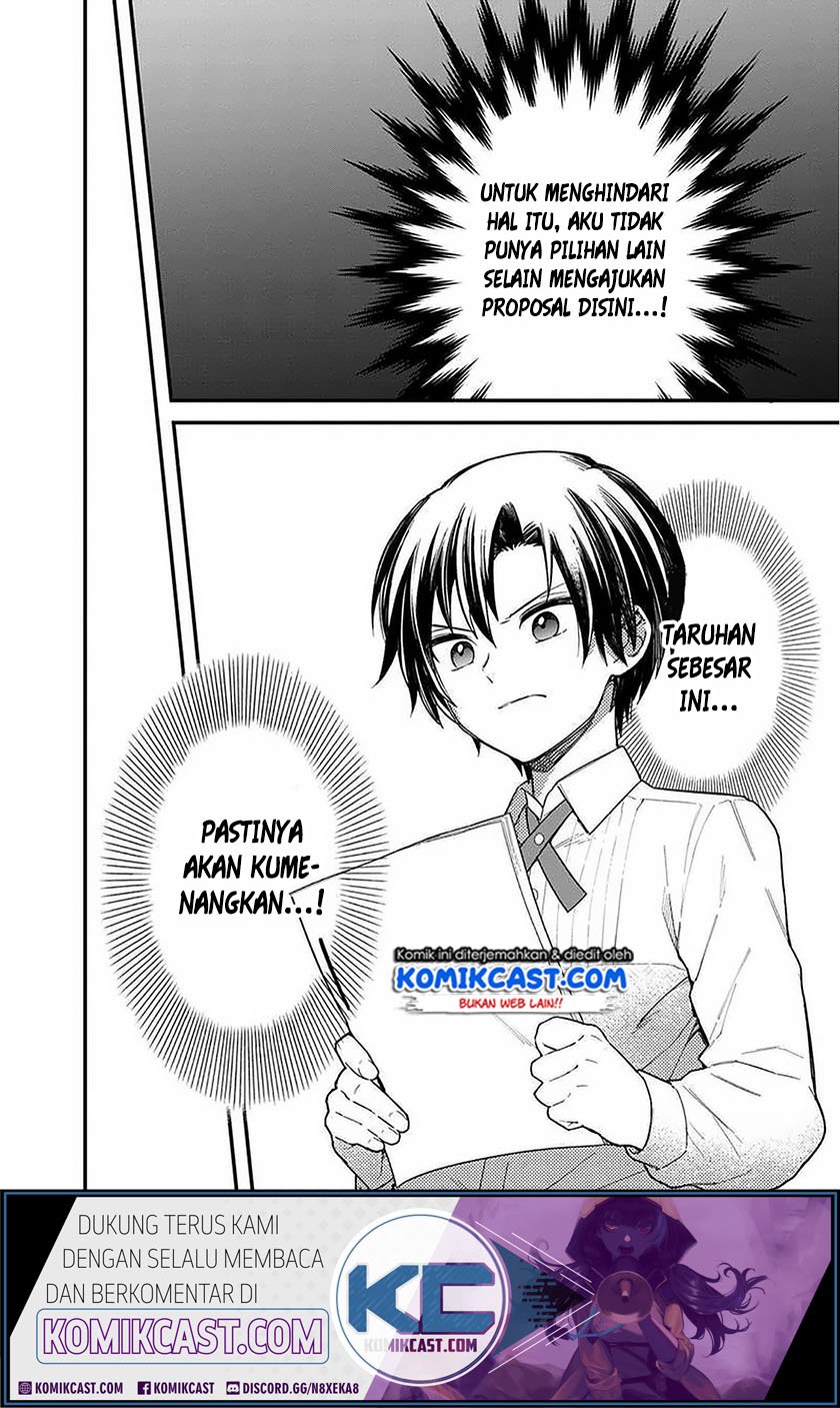 My Death Flags Show No Sign of Ending Chapter 17 - halaman 4