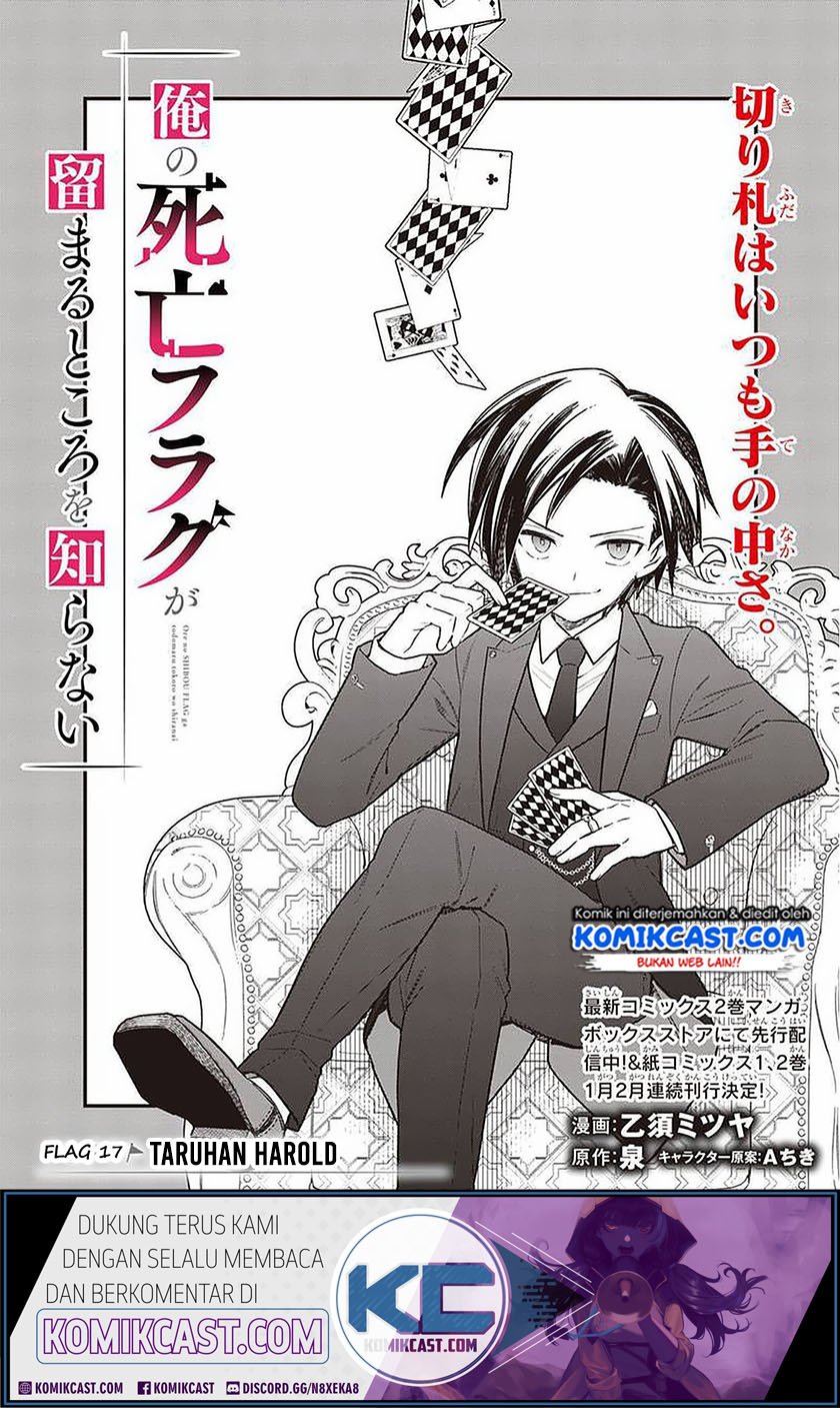 My Death Flags Show No Sign of Ending Chapter 17 - halaman 5