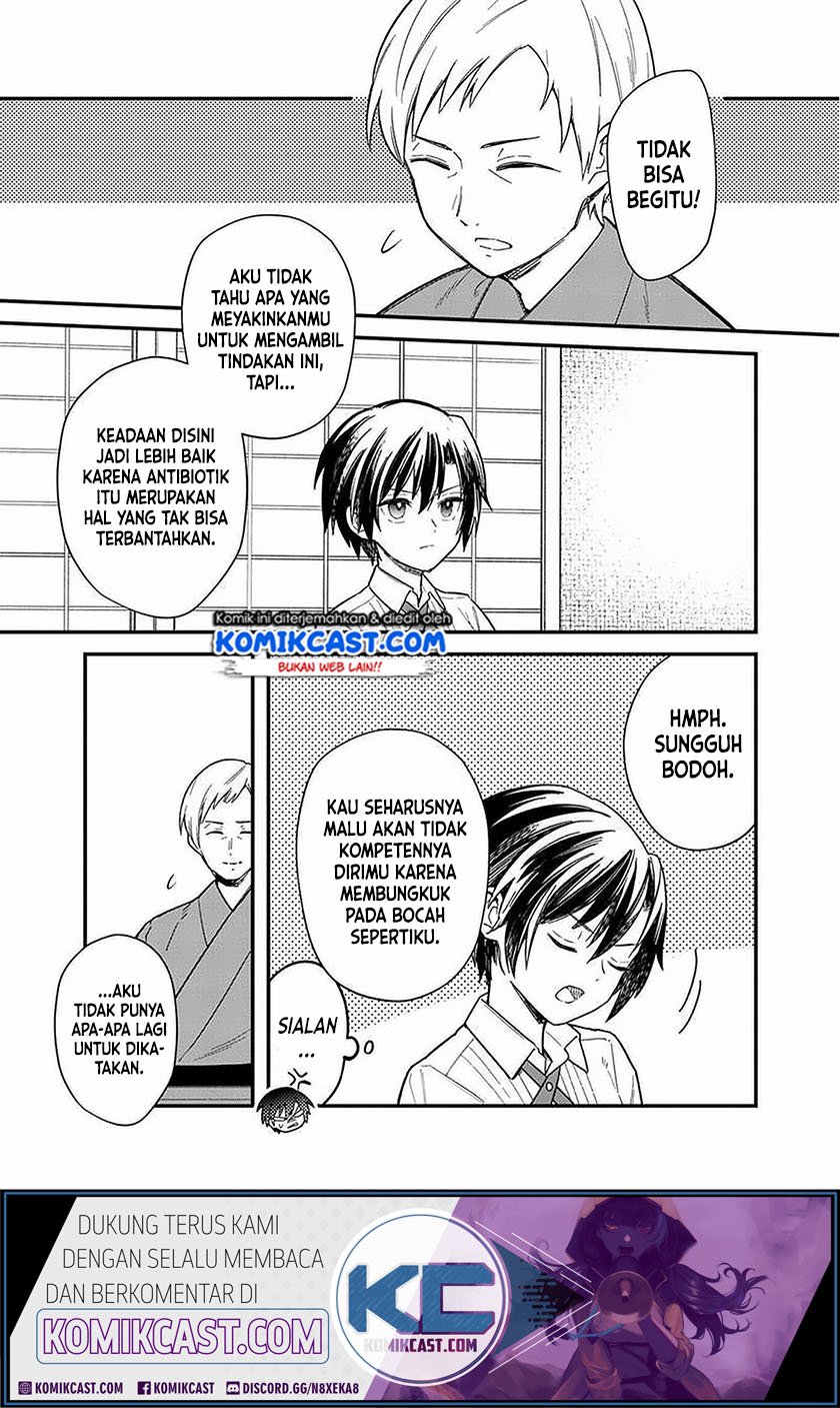 My Death Flags Show No Sign of Ending Chapter 17 - halaman 7