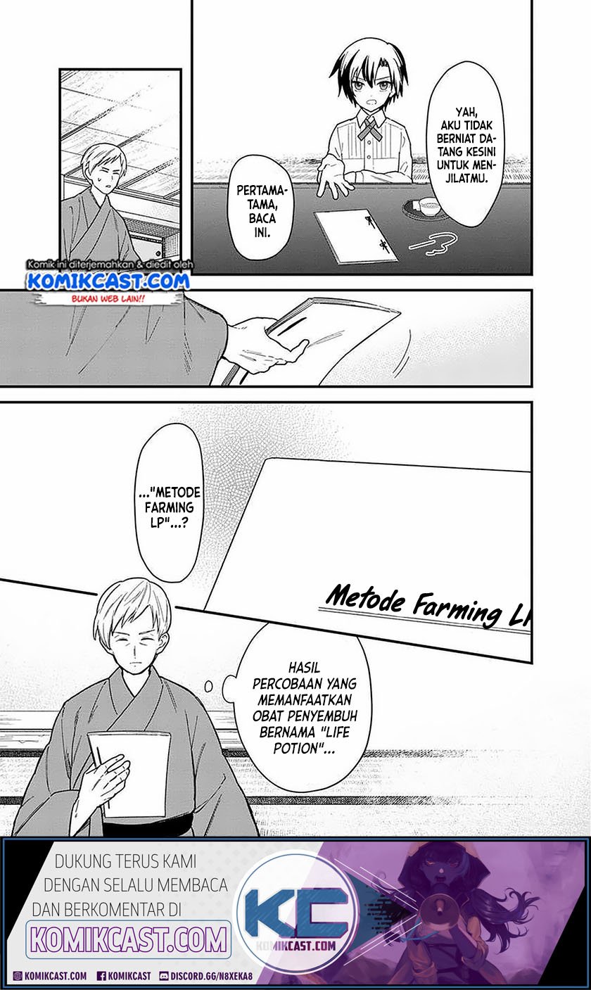 My Death Flags Show No Sign of Ending Chapter 17 - halaman 9