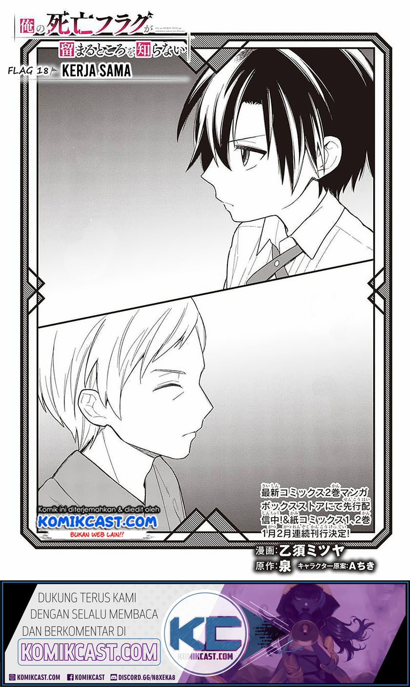 My Death Flags Show No Sign of Ending Chapter 18.1 - halaman 1