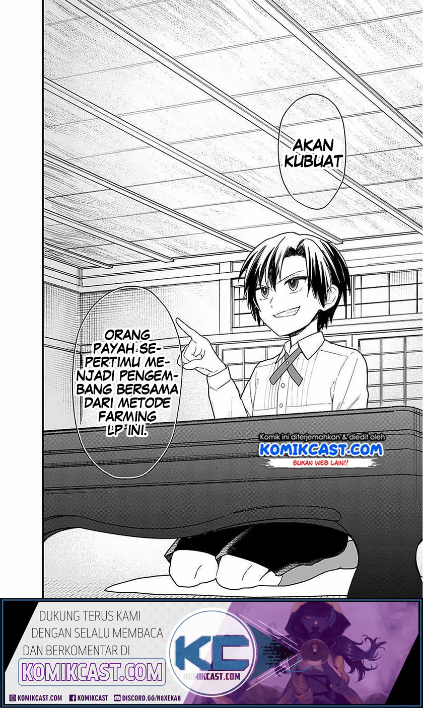 My Death Flags Show No Sign of Ending Chapter 18.1 - halaman 2
