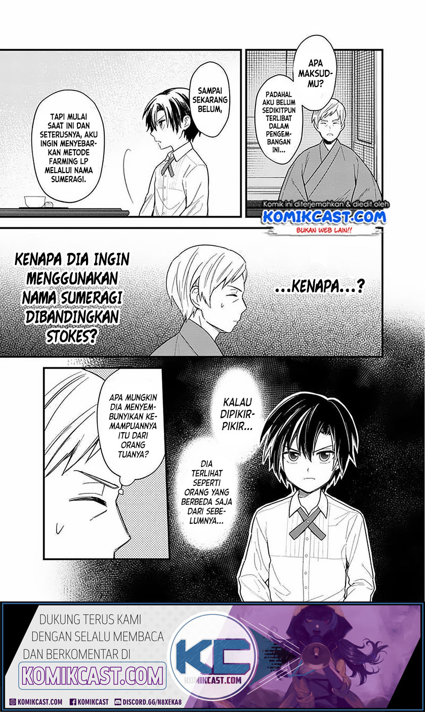 My Death Flags Show No Sign of Ending Chapter 18.1 - halaman 3