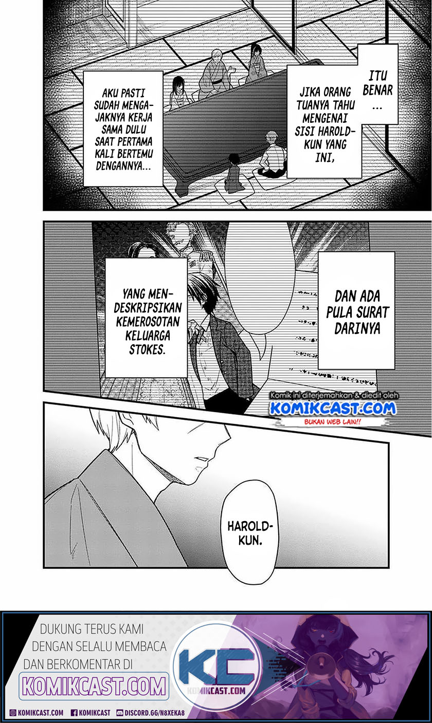 My Death Flags Show No Sign of Ending Chapter 18.1 - halaman 4