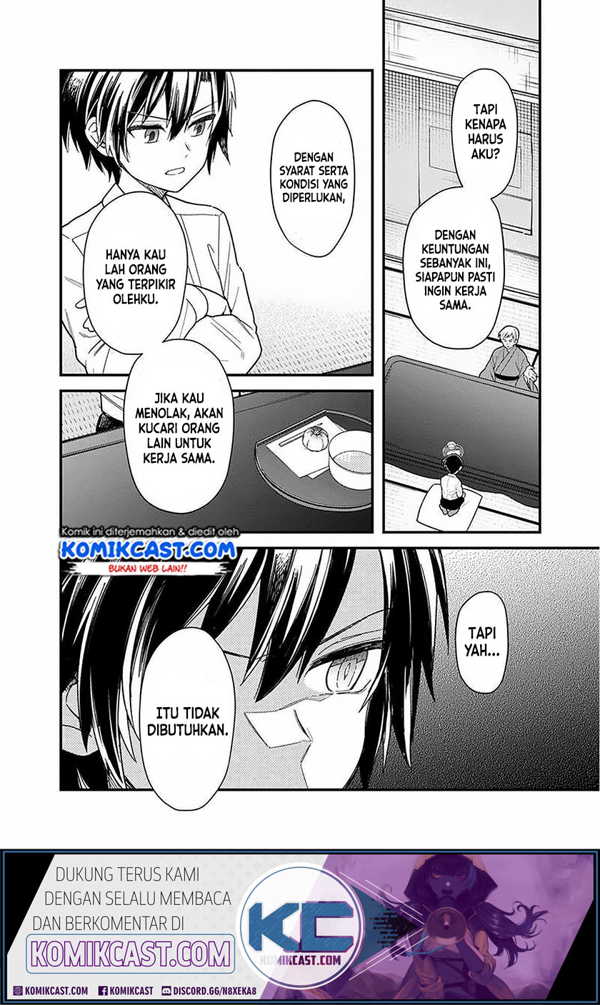 My Death Flags Show No Sign of Ending Chapter 18.1 - halaman 6