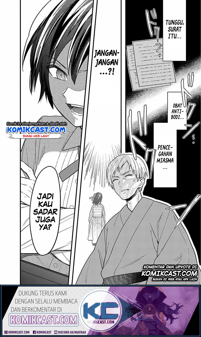 My Death Flags Show No Sign of Ending Chapter 18.1 - halaman 8