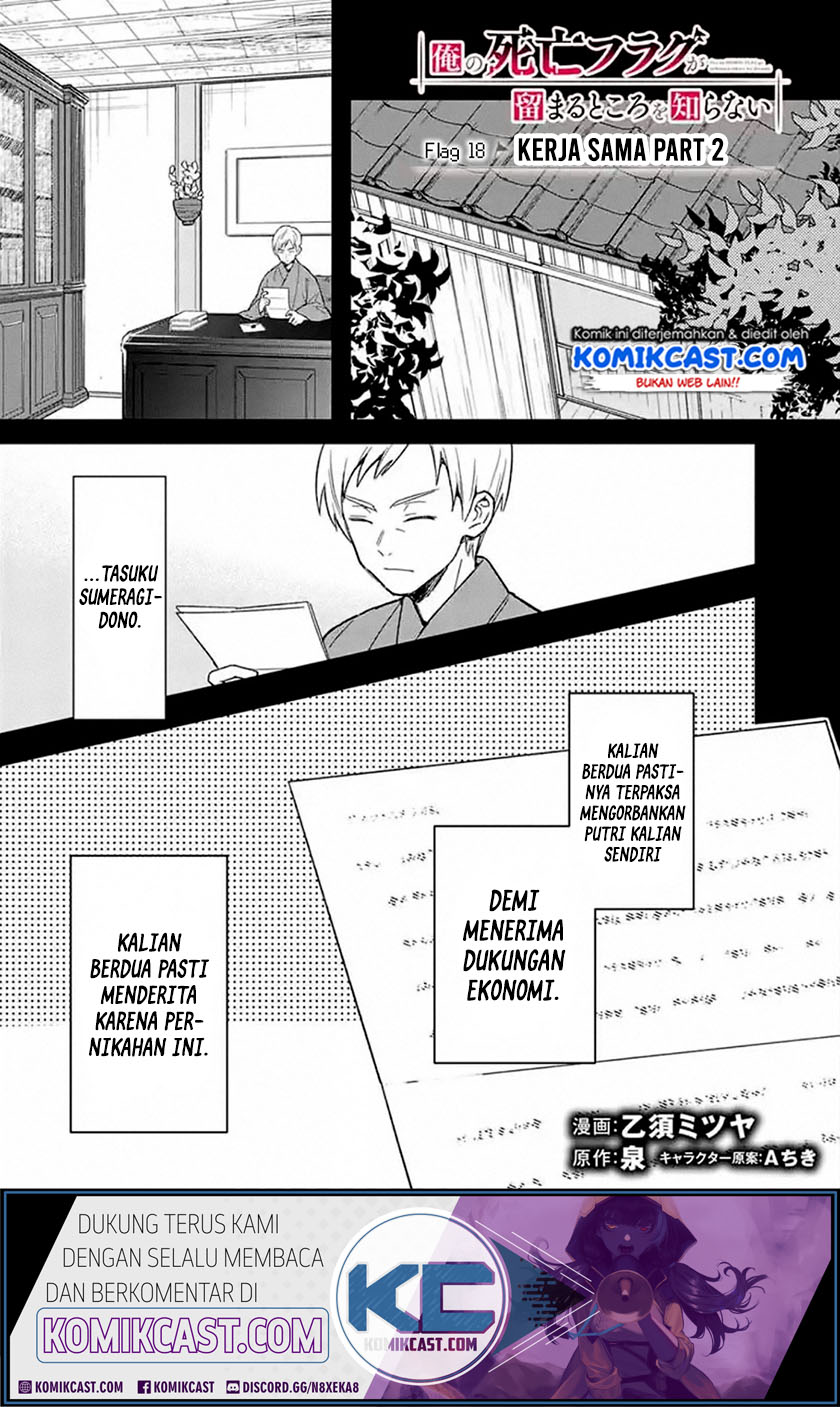 My Death Flags Show No Sign of Ending Chapter 18.2 - halaman 2