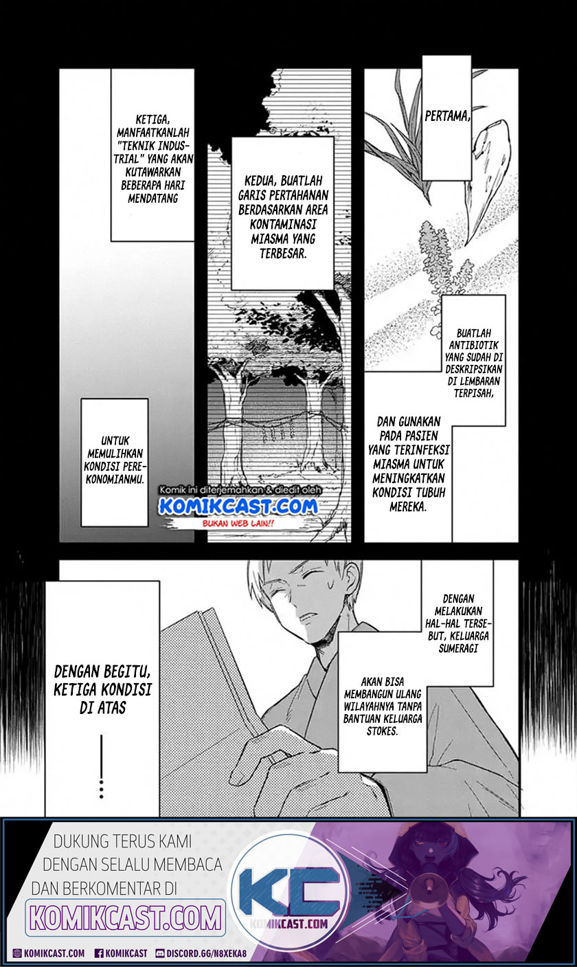 My Death Flags Show No Sign of Ending Chapter 18.2 - halaman 4