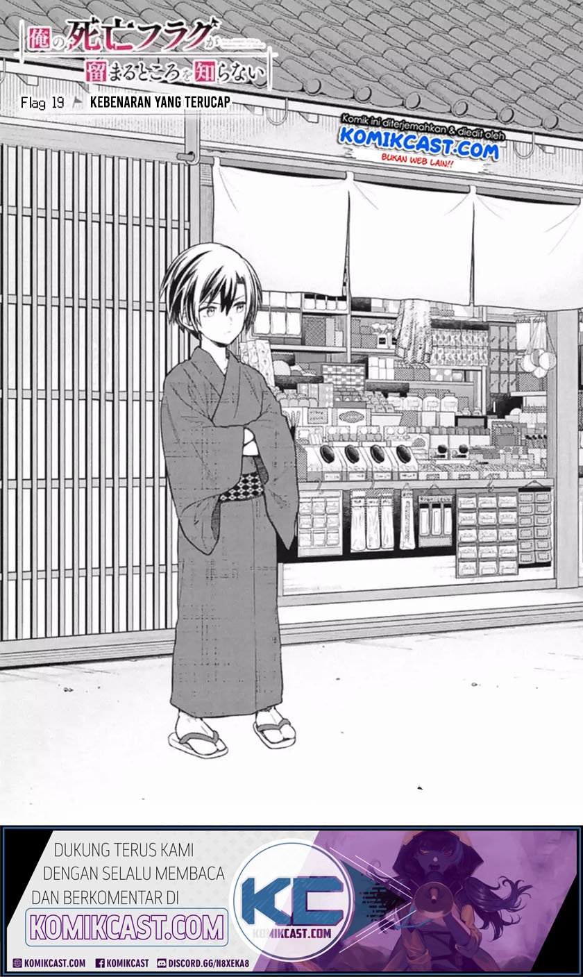 My Death Flags Show No Sign of Ending Chapter 19 - halaman 2