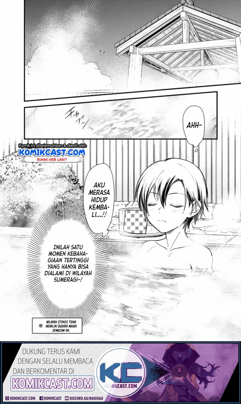 My Death Flags Show No Sign of Ending Chapter 19 - halaman 3