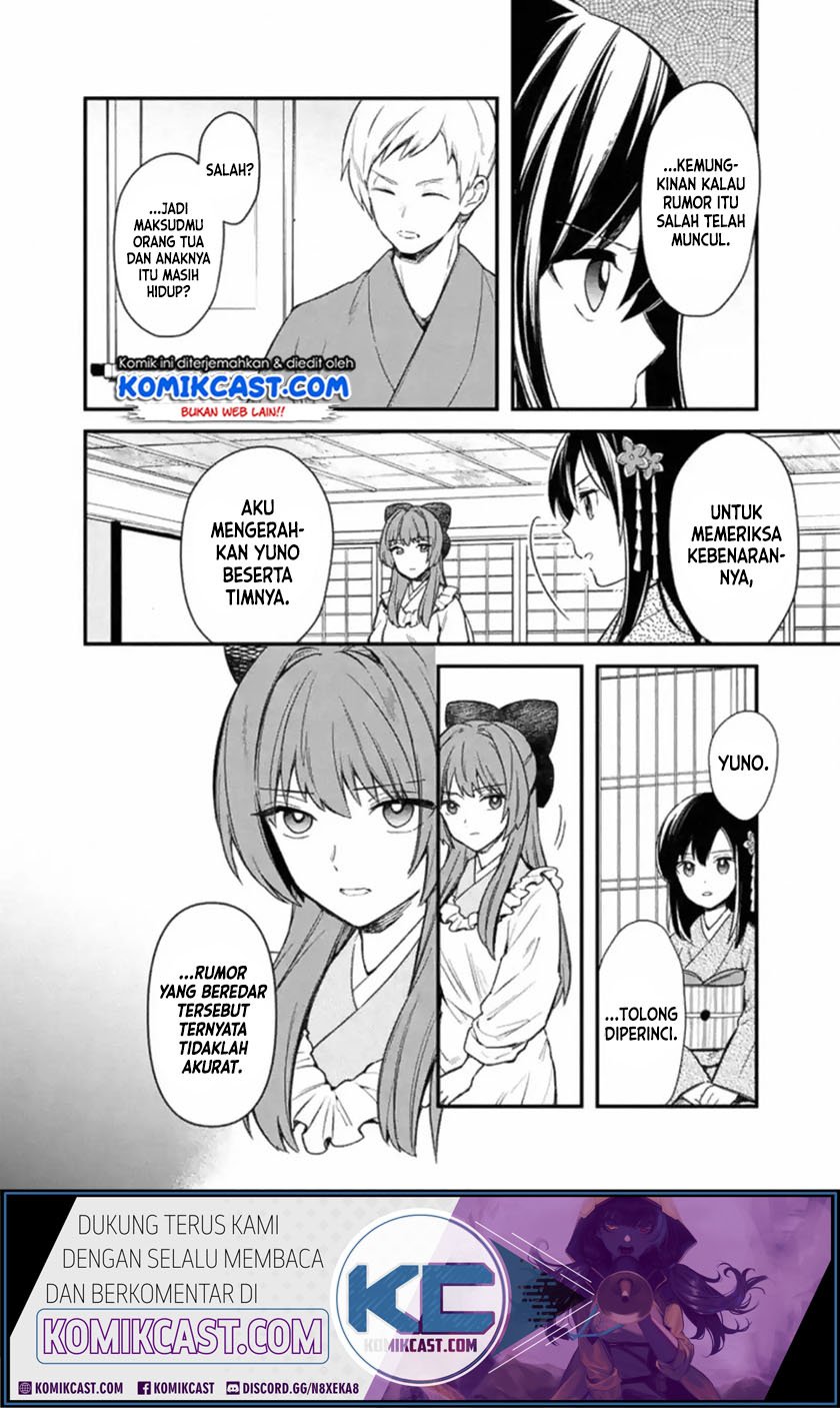 My Death Flags Show No Sign of Ending Chapter 19 - halaman 7