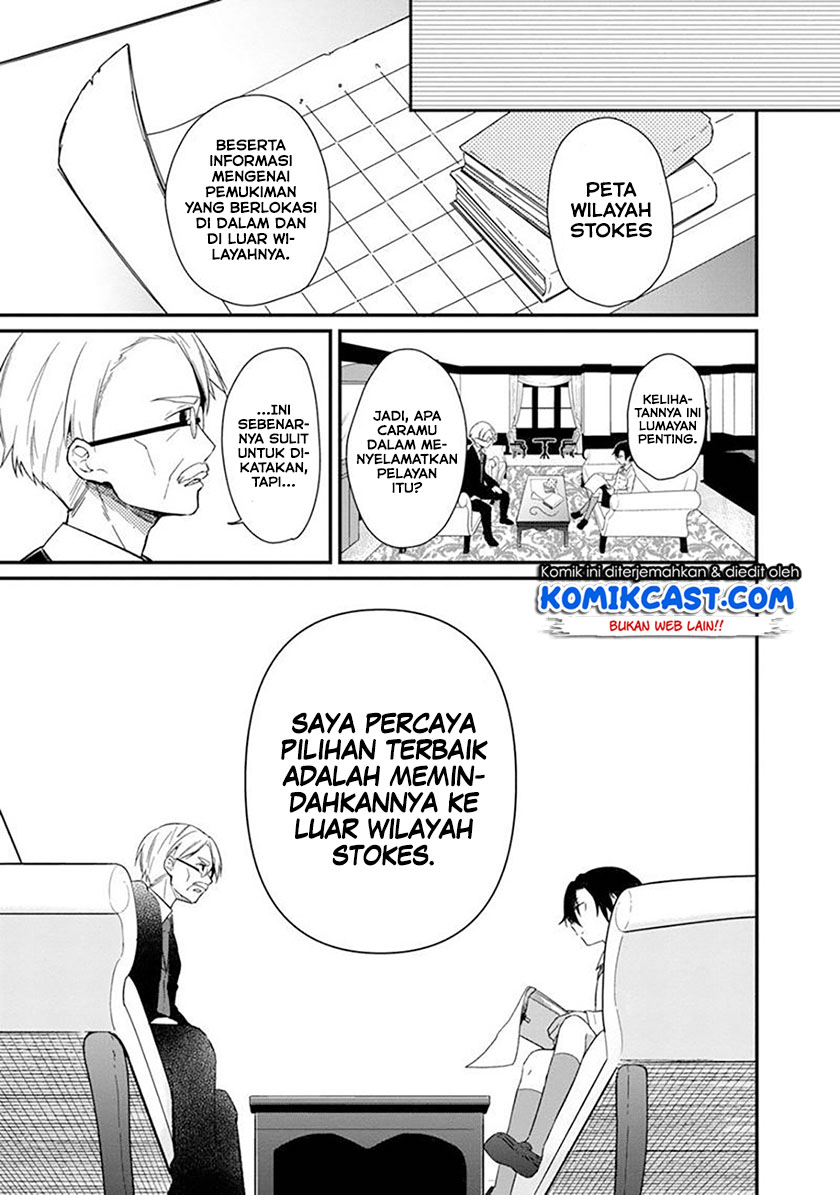 My Death Flags Show No Sign of Ending Chapter 2 - halaman 12