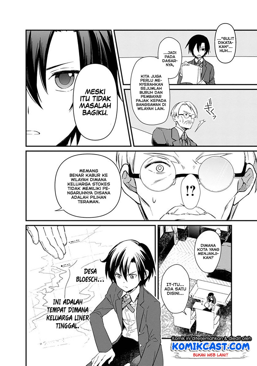 My Death Flags Show No Sign of Ending Chapter 2 - halaman 13