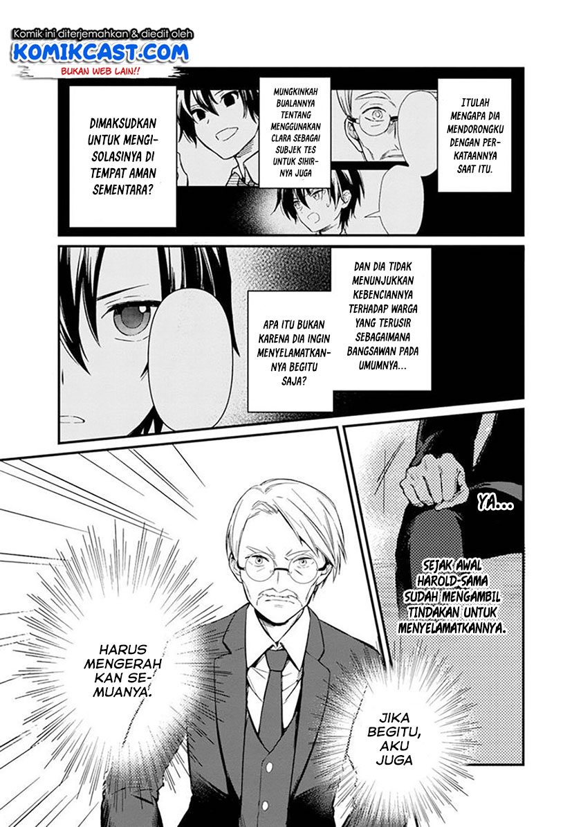 My Death Flags Show No Sign of Ending Chapter 2 - halaman 16