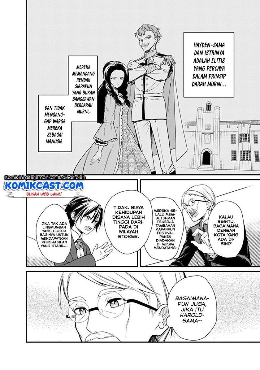 My Death Flags Show No Sign of Ending Chapter 2 - halaman 17